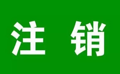 河南省掌上工商app登记收不到验证码