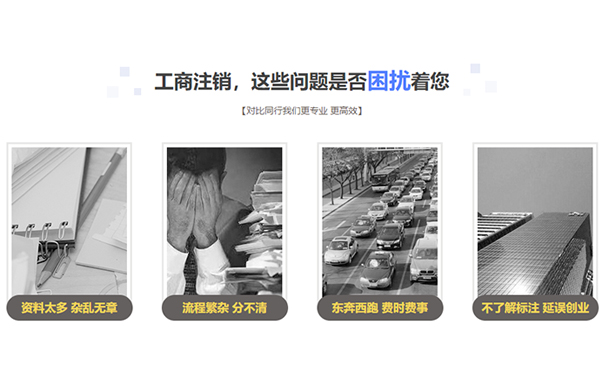 河南全程电子化登录不上是怎么回事