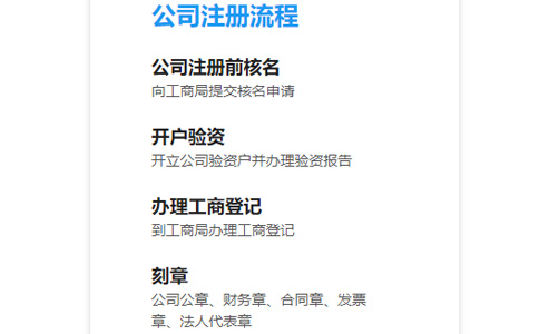 郑州垃圾回收公司公司流程