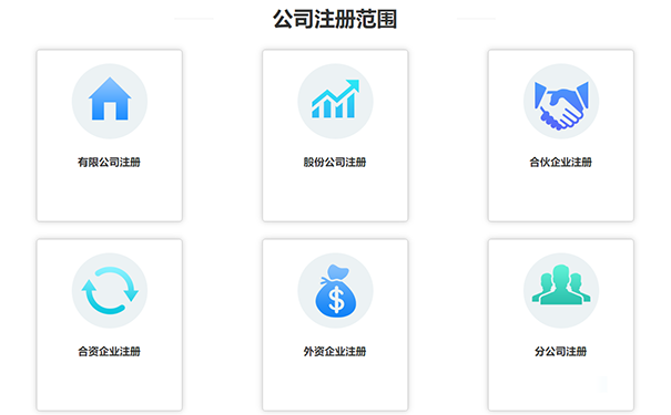 郑州注册个人营业执照企业类型怎么填(企业类型划分标准)