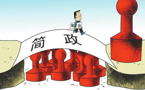 中华人民共和国市场主体登记管理条例实施细则内容