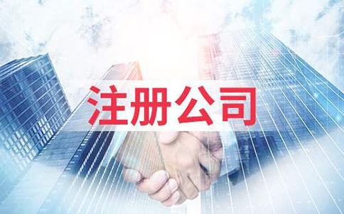 河南郑州工商网名称自主申报核名流程