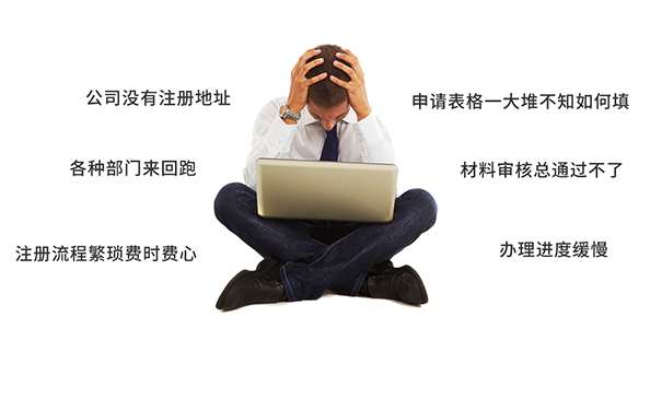 郑州金水区注册网络科技公司行业怎么填
