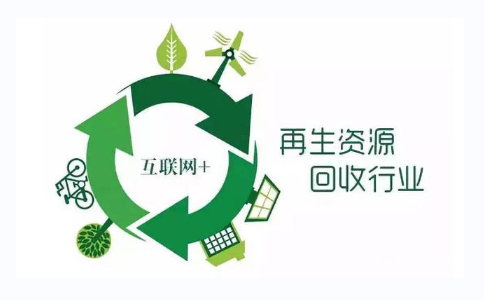 郑州郑东新区再生资源回收公司如何注册