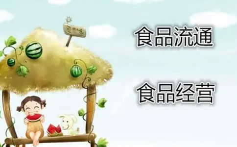 河南郑州办理小作坊登记证资料