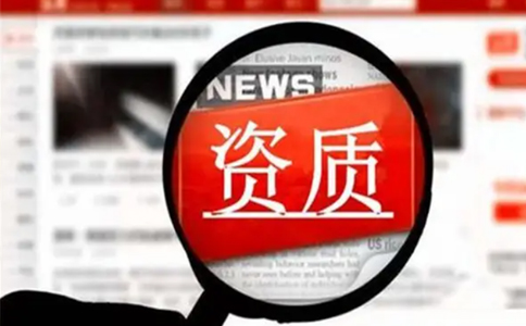 河南郑州办理小作坊登记证咨询方式