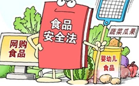 郑州食品卫生流通许可证办理程序(郑州办卫生许可证多少钱)