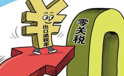 河南留抵退税政策2022