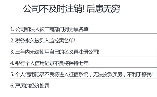 郑州二七区注销国、地税所需资料