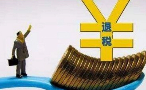 郑州外贸型企业首次出口退税注意事项