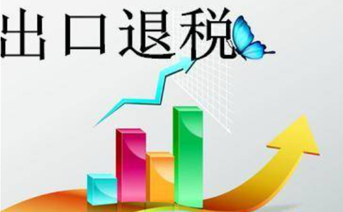 郑州高新区首次出口多久可以拿到退税(郑州高新区外贸公司第一次退税)