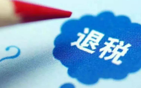 郑州外贸出口退税申报代理流程