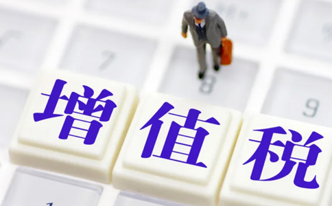 关于扩大全额退还增值税留抵税额政策行业范围公告解读