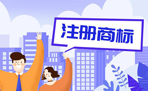 餐饮行业商标注册申请与使用指引（试行）