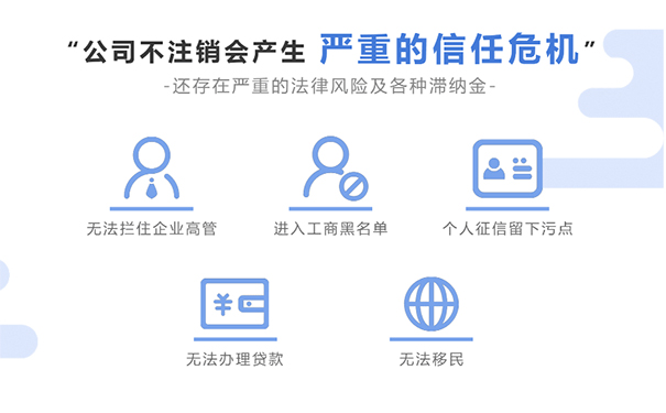 郑州自贸区网上怎么注销个体营业执照