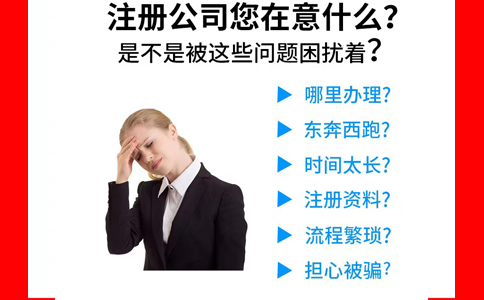 河南郑州二七区注册公司设立登记怎么填？