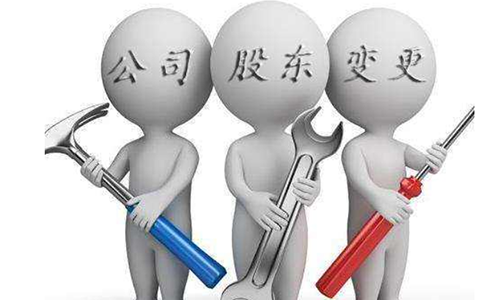 郑州注册公司股东信息怎么填写?