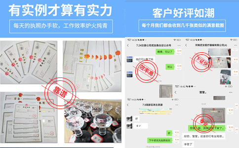 郑州上街区网上注册公司多证合一案例