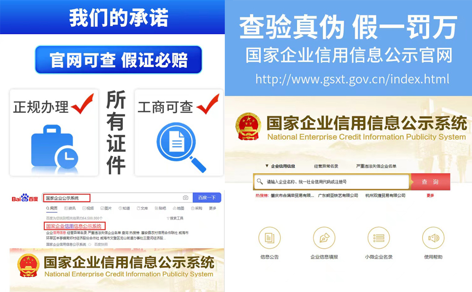 河南郑州上街区食品公司注册收费标准