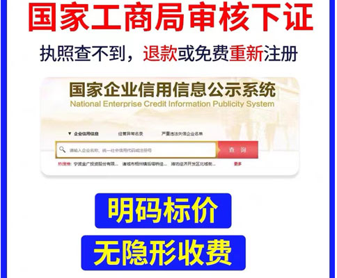 郑州经开区建筑公司注册费用