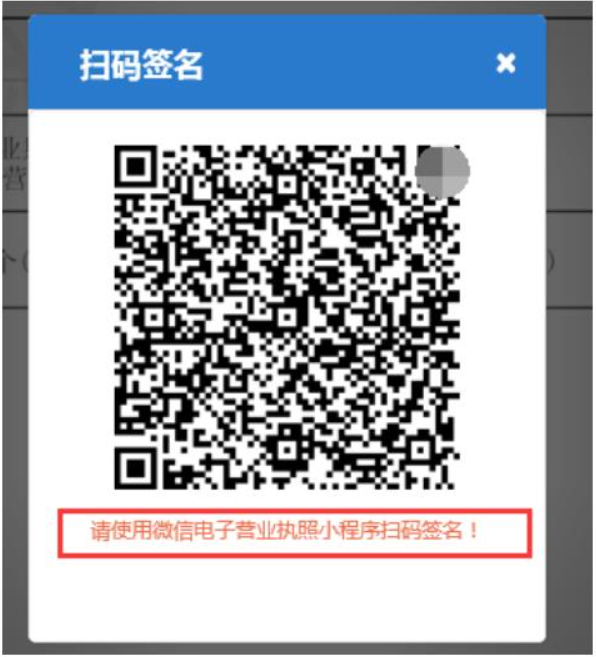 河南企业登记全程电子化服务平台具体操作