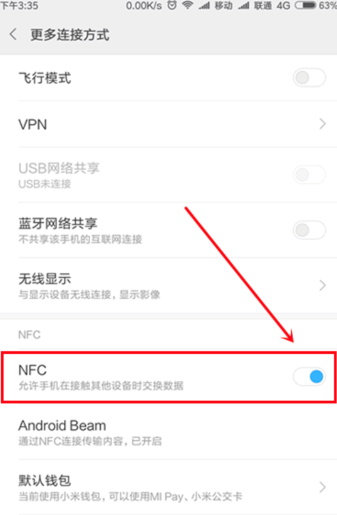 河南掌上登记一直认证具体操作如下