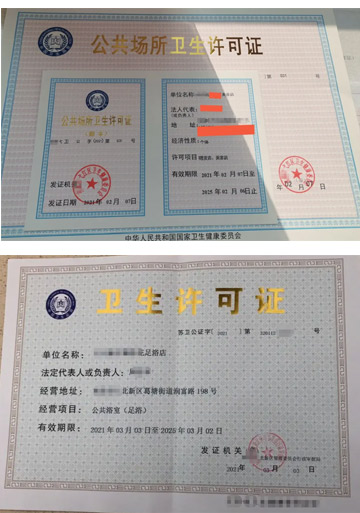 郑州市食品小经营登记证办理
