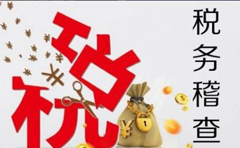 郑州税务申报逾期会有什么后果