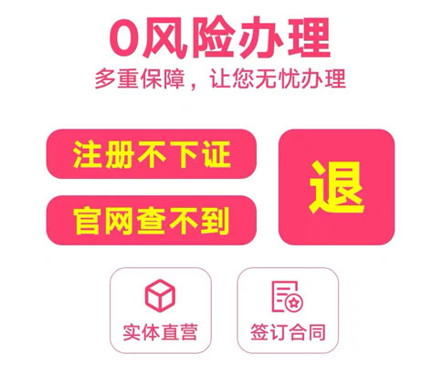 濮阳县代办食品证(食品销售或餐饮服务)收费标准