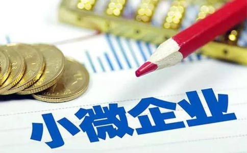 2023郑州办理小微企业证明流程和费用标准