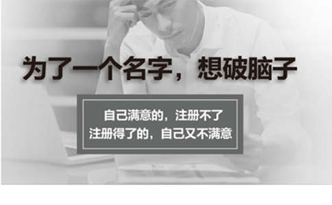 郑州网上注册公司核名流程条件