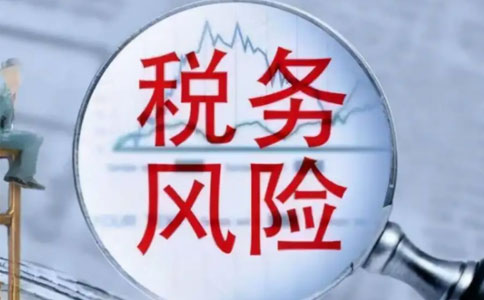 河南省网上税务零申报流程5个错误操作