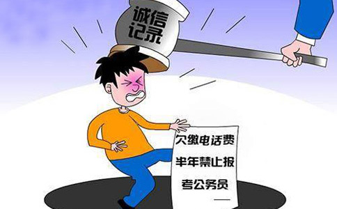 河南省国家企业信用公示系统信用修复流程注意事项