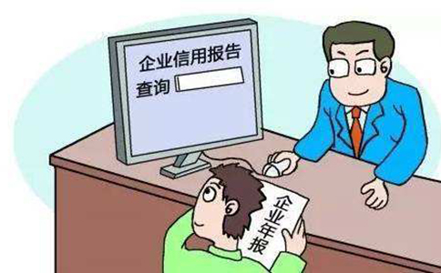 河南省营业执照网上年检网址内容