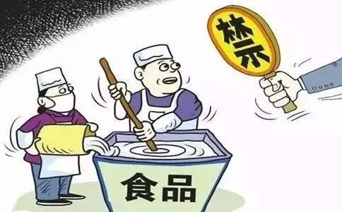 河南销售预包装食品备案公告解读
