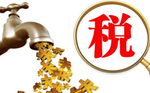 国家税务总局襄阳市税务局关于调整个人所得税征收率的公告