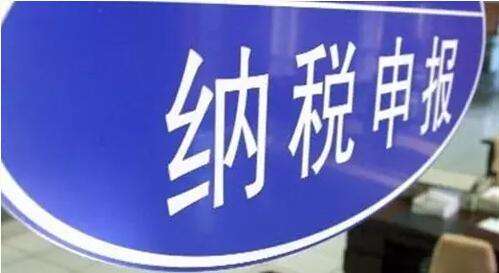 2023年个体工商户税收优惠优惠期限