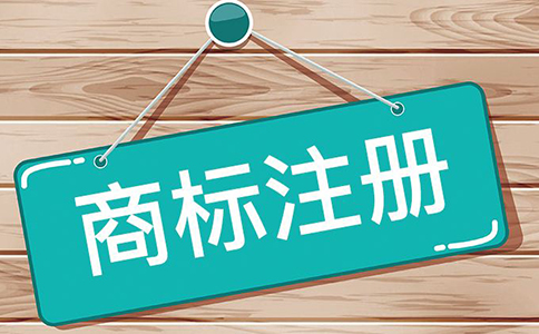 2023年国家知识产权局关于商标业务受理窗口的公告