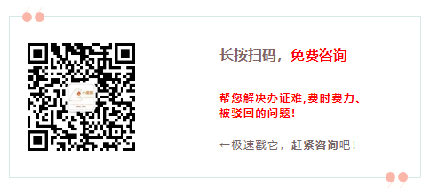 河南郑州icp许可证申办免费咨询