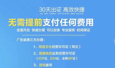 icp许可证难办吗(河南icp许可证办理的条件)