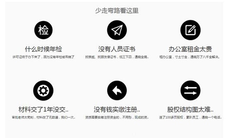 idc牌照申请难吗?