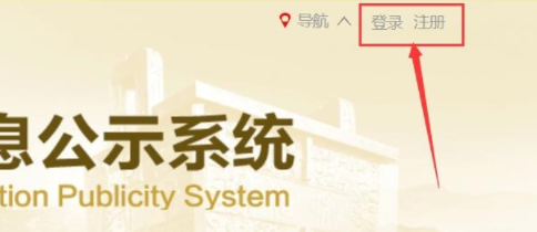 全国工商营业执照官网入口(全国各省登录入口大全)