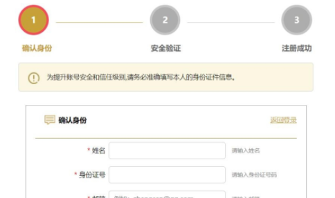 全国工商营业执照官网入口(全国各省登录入口大全)