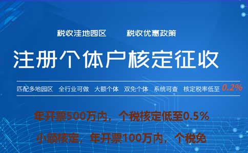 广州市荔湾区征收核定怎样办理怎么核定(2024年最新政策整理)