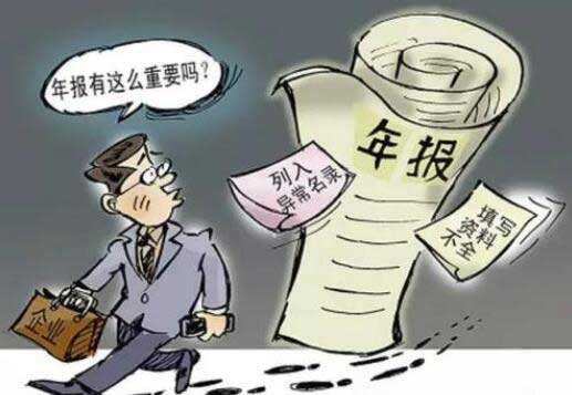 icp许可证需要年审吗？上海edi年审和法人变更多少钱？
