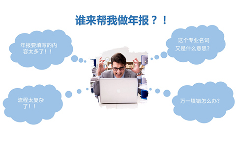 idc经营许可证年检办理流程，idc年检几号开始