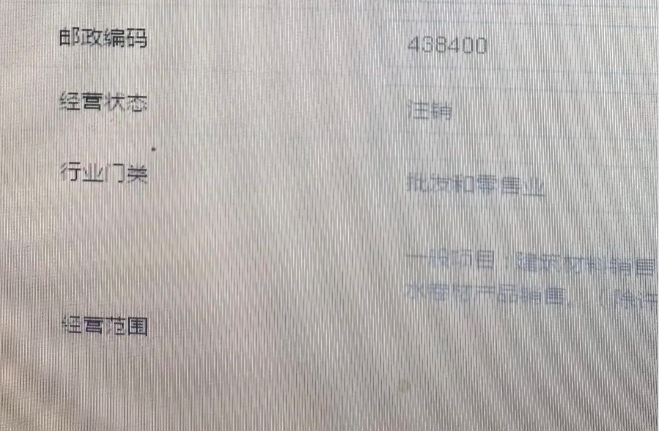 河南个体户全程电子化办理注销二、工商注销: