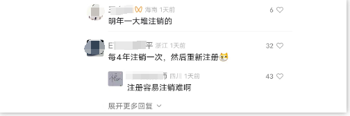 股东认缴的注册资本自公司成立起五年内缴足。